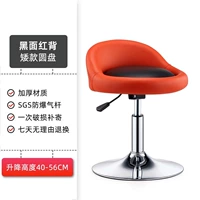 «Черное лицо и красная спина?» [Краткий стиль] [Диск]