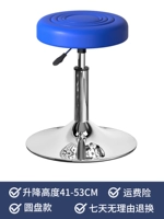 Флуоресцентный желто-голубой водный волновой диск