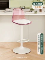 [Первоклассный воздушный стержень] [Кремово-белый] Высокий стиль — девчачий розовый прозрачный