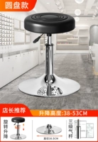 [Воздушный стержень третьего уровня] Черная вода, подготовленная менеджером дисковой камеры!