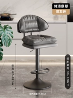 Нескользящие шасси, 41.5см