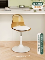 [Кремово-белый] Короткий стиль-янтарный прозрачный