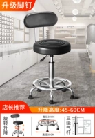 [Воздушный стержень третьего уровня] Black Backmommented, модернизируя менеджера магазина ногтей!