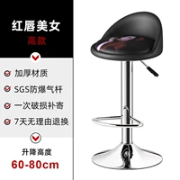 ?Красавица с красными губами? [Высокий стиль] [Диск]