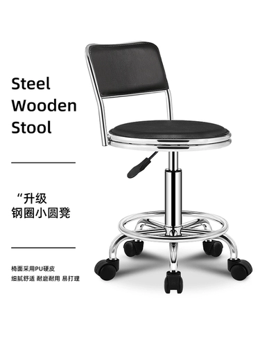 Бар Стул Стул Стул Лифт Домохозяйство Высокое кресло -шким