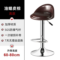 ?Масляная кожа коричневого цвета? [Высокий стиль] [Диск]