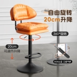 Бар стул дома подъемного стула Высокий стул стул с бревком -стул Light Luxury Bar кассир кассир высокий стул Высокий стул задний стул обратный стул