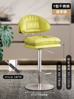 [Т-образная ножка из высококачественной нержавеющей стали] [Трехуровневая воздушная штанга] Высокая модель — зеленый маття