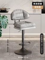 Нескользящие шасси, 41.5см