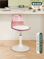 [Кремово-белый] Короткий стиль - девчачий розовый прозрачный