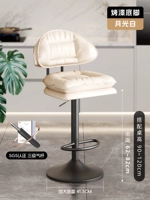 Воздушный стержень, нескользящие шасси, 41.5см