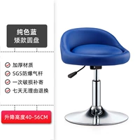 ? Сплошной синий? [Краткий стиль] [Диск]