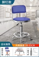 Желтая и синяя квадратная модель ногтей с обратной ногой