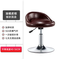 ?Масляная кожа коричневого цвета? [Краткий стиль] [Диск]