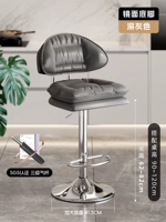 Воздушный стержень, нескользящие шасси, 41.5см, зеркальный эффект