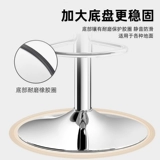 Минималистский высокий стул в Северной Европе на стойке регистрации поднимает высокий стул домашний офис офисный батон