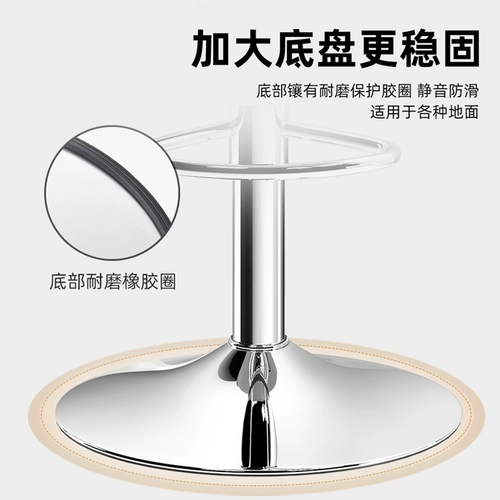 Минималистский высокий стул в Северной Европе на стойке регистрации поднимает высокий стул домашний офис офисный батон