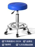 Абрикосовый синий подшипник