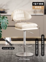 [Т-образная ножка из высококачественной нержавеющей стали] [Трёхуровневая воздушная штанга] Высокая модель — лунный свет белого цвета