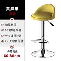 ? Гессенский зеленый? [Высокий стиль] [Диск]