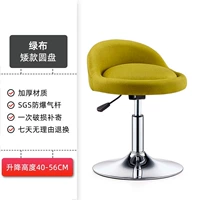 ? Гессенский зеленый? [Краткий стиль] [Диск]