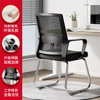 Черная рама черная черная сетка