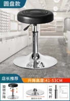 [Воздушный стержень первого уровня]