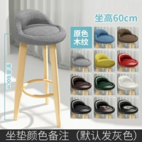 60 см. Протонное дерево-гран-контактное обслуживание.