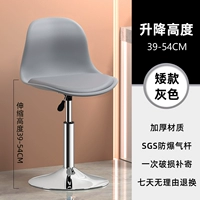 Увеличьте шасси серо-дварф