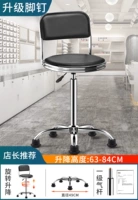 Розовая красная и черная сторона Big Back High Model