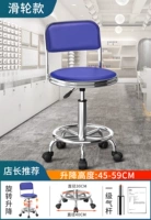 Светло-коричневая синяя модель двух кольцевого поли