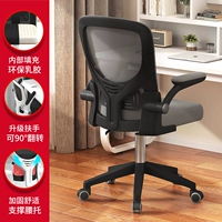 Удобная поясничная поддержка с черной рамкой и серой сеткой — улучшенная латексная подушка