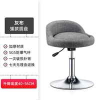 ?Гессиан Грей?[Короткий стиль][Диск]