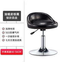 ?Масло черное? [Краткий стиль] [Диск]