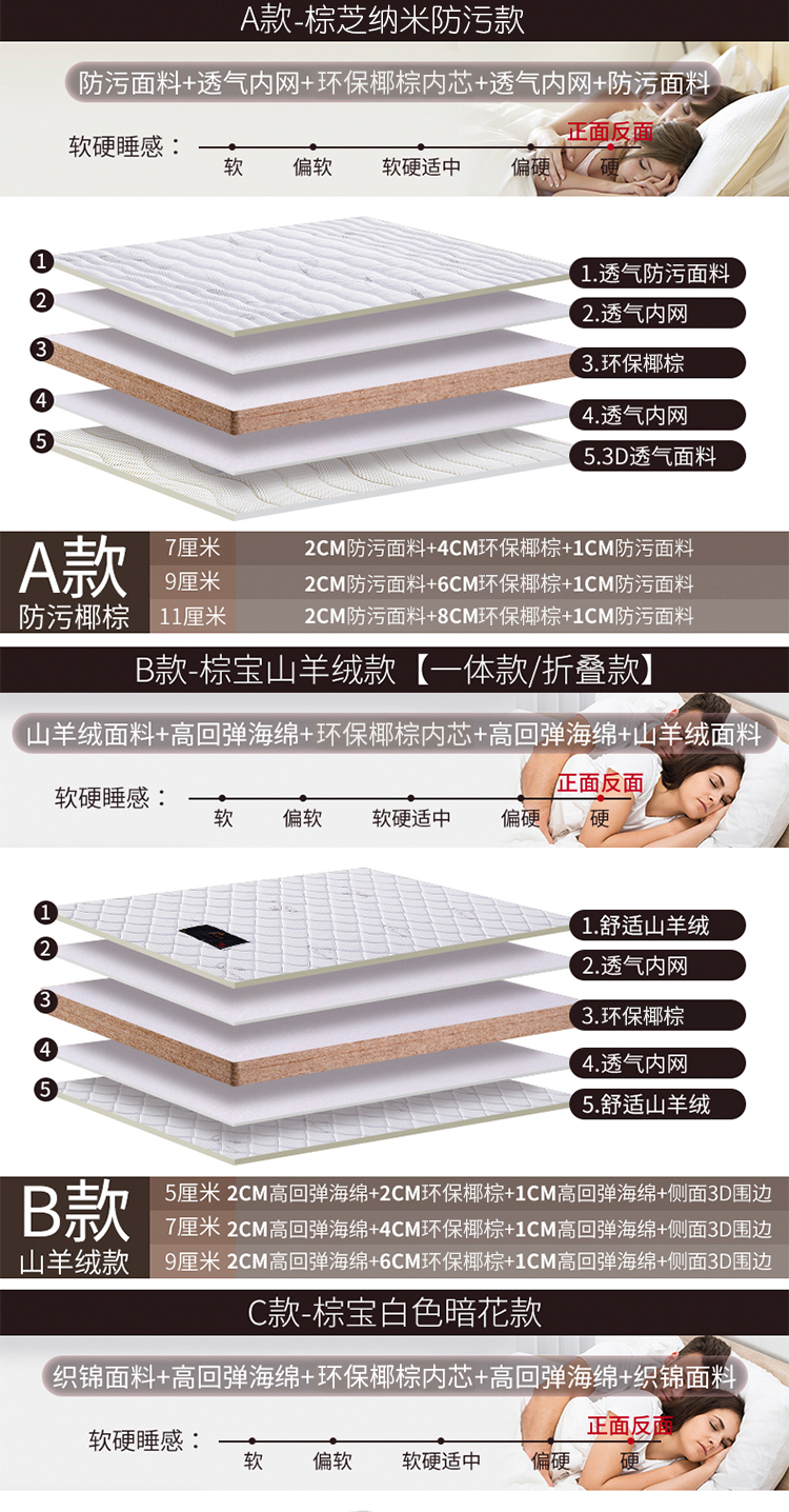 sths dừa tự nhiên Zongdian cứng nhắc nệm Simmons 1,5 1.8m mét latex mỏng cọ gấp giá rẻ - Nệm nệm mỏng