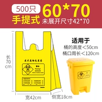 60*70 Практика 500