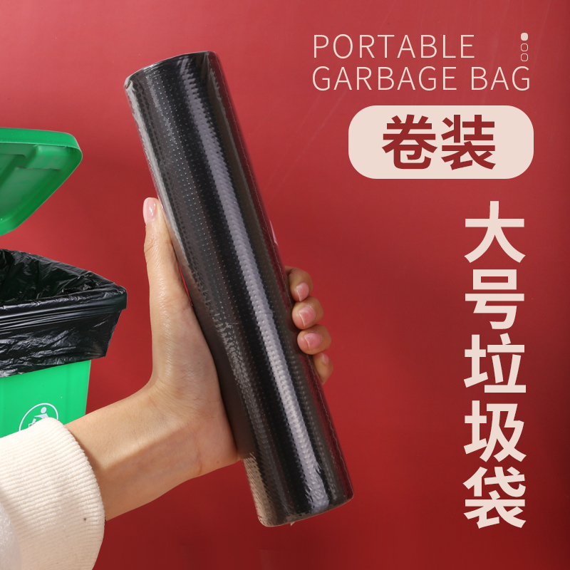 Large household 20 liter large garbage bag roll for outdoor use with extra thick kitchen 120 sanitation bucket 80 commercial 100