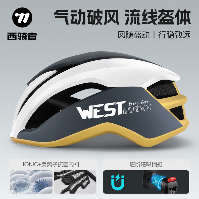 West Rider Cycling Helmet One-Piece Molded Unisex Mountain Road Bike Anti-Collision Bicycle Safety Helmet Breathable Gear