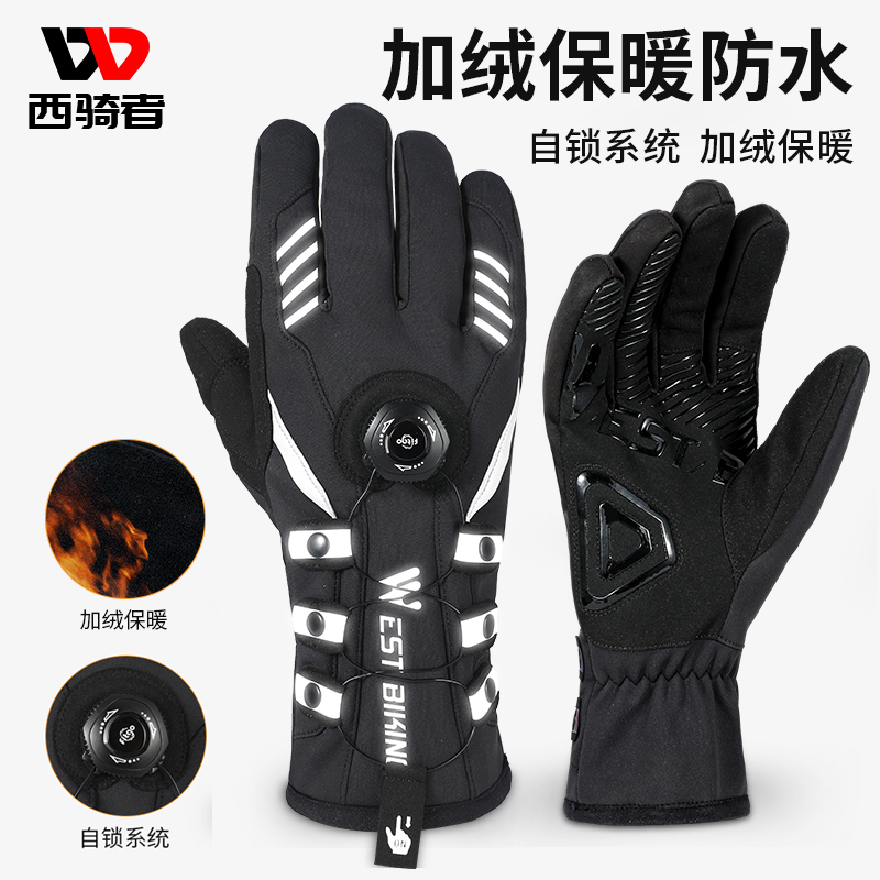 Autumn and winter warm self-lock cycling glove cycling motorcycle glove motorcycle glove locomotive long finger