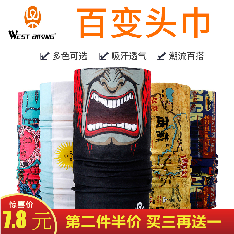 West rider riding hijab mask magic hijab sunscreen full face scarf men's sports hip hop scarf changeable hijab