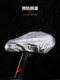 West Rider Bicycle High Elastic Silicone Seat Cover Mountain Road Bike Shock Absorbing Breathable Saddle Cover Cycling Equipment