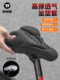 West Rider Bicycle High Elastic Silicone Seat Cover Mountain Road Bike Shock Absorbing Breathable Saddle Cover Cycling Equipment