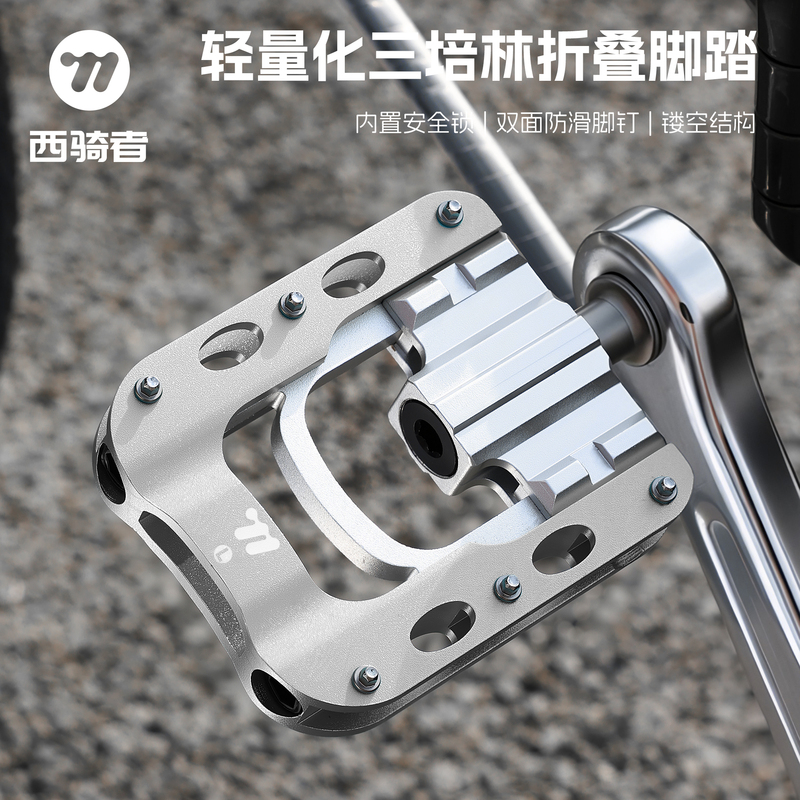 West Rider Bicycle Folding Pedals with Three Bearings for Road Bikes and Mountain Bikes, Aluminum Alloy Pedals West Rider Bicycle Folding Pedals with Three Bearings for Road Bikes and Mountain Bikes, Aluminum Alloy Pedals