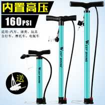 High-pressure bicycle pump mountain bike inflator basketball Electric Motorcycle portable household gas tube