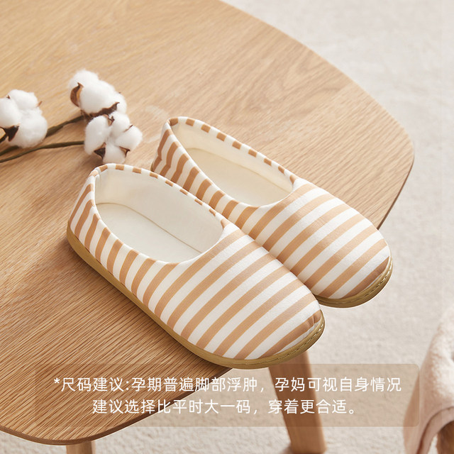 October Crystal Confinement Shoes Summer Thin Bag Heel Soft Sole Non-Slip Pregnant Women Postpartum Summer Cotton Slippers Women