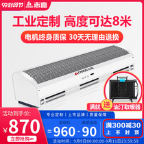 Chigao air curtain machine mute double motor air curtain machine 1 5 m 0 9 m 1 2 m industrial strong centrifuge