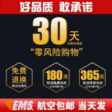 Германия импортированное старое цветочное зеркало мужское высокопоставленное бренд пожилой бренд 200 градусов удаленное зрение старого света старейшина Официальное флагманское магазин