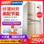 Tủ lạnh cửa đôi AUX / AUX BCD-406AD4 để mở cửa tủ lạnh nhiều cửa siêu dày - Tủ lạnh tủ lạnh funiki 90l