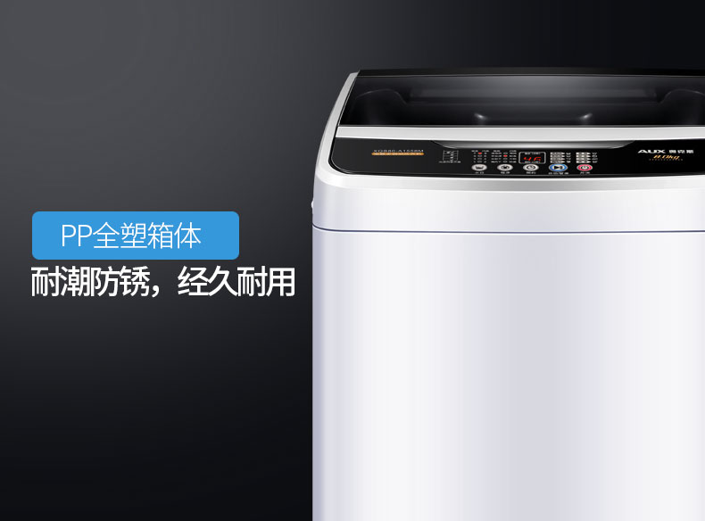 AUX / Aux XQB80-A1558M Tiết kiệm nước 8 kg bánh xe sóng gia dụng tự động Máy giặt công suất lớn máy giặt electrolux ewf9025bqsa