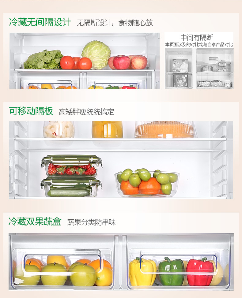 tủ lạnh toshiba 180l Tủ lạnh AUX / AUX BCD-387AD4 tủ lạnh hai cửa mở tủ lạnh bốn hoặc ba cửa tủ lạnh gia đình tủ lạnh aqua 123l